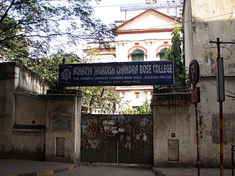 Acharya Jagadish Chandra Bose College