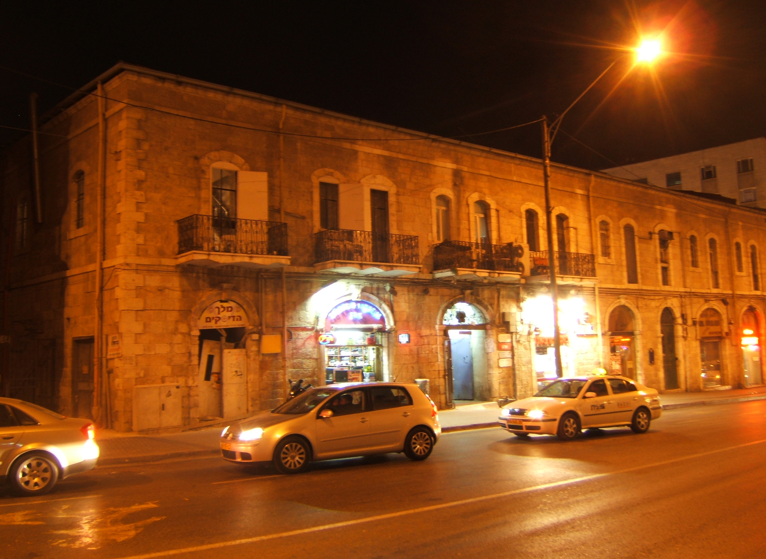 Feingold House, view from Jaffa Street|thumb