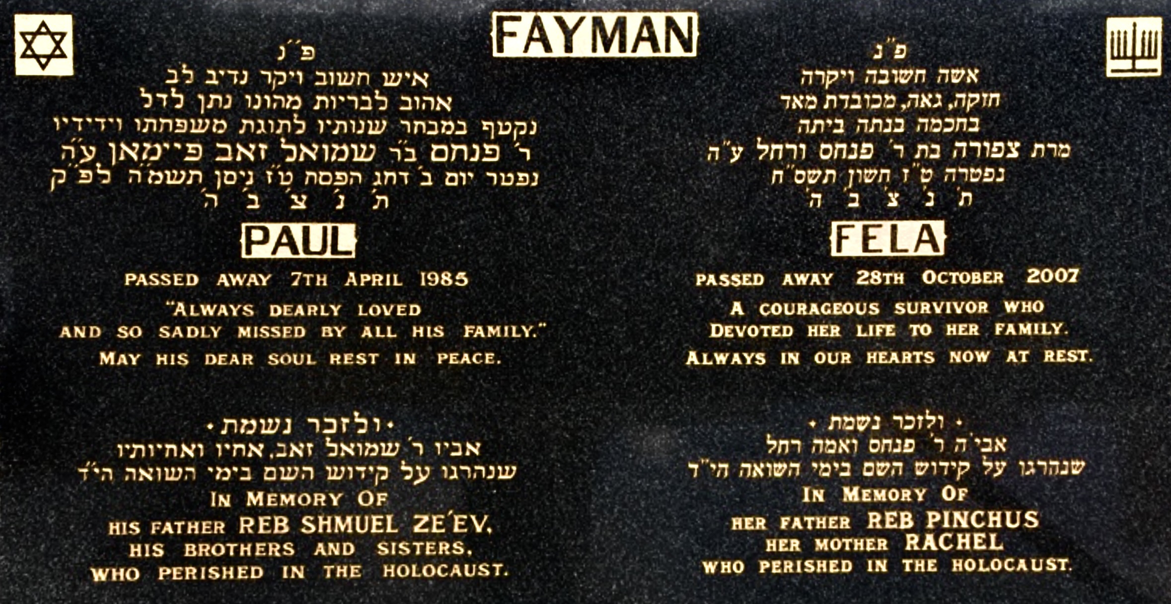 Public grave of Paul & Fela Fayman at the Melbourne Chevra Kadisha in Springvale, Victoria