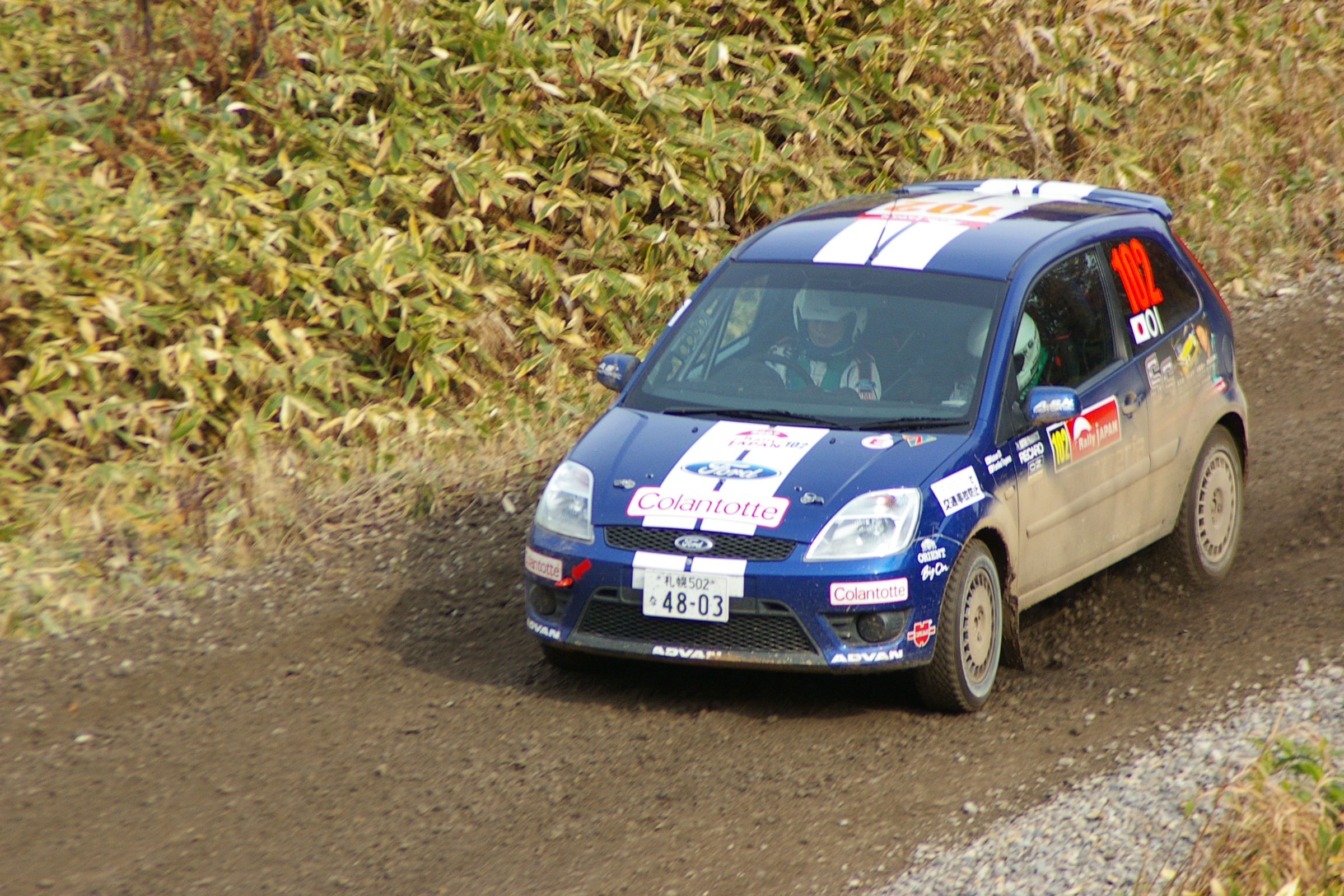 Ford Fiesta Group N rally car by M-Sport