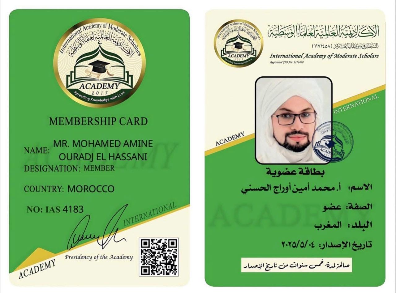 Membership card of the International Academy of Moderate Scholars. 