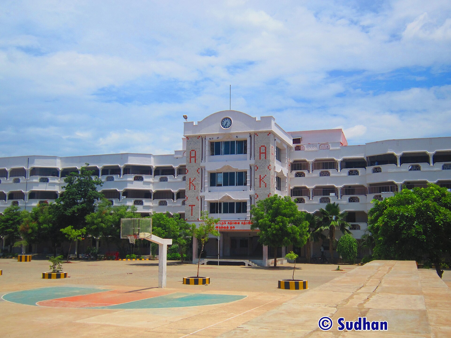 AKT Academy Matriculation Higher Secondary School