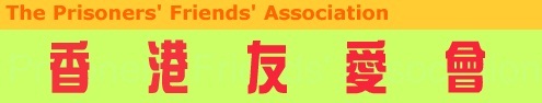 27, M/F, Tso Kung Square, Tsuen Wan, New Territories, Hong Kong