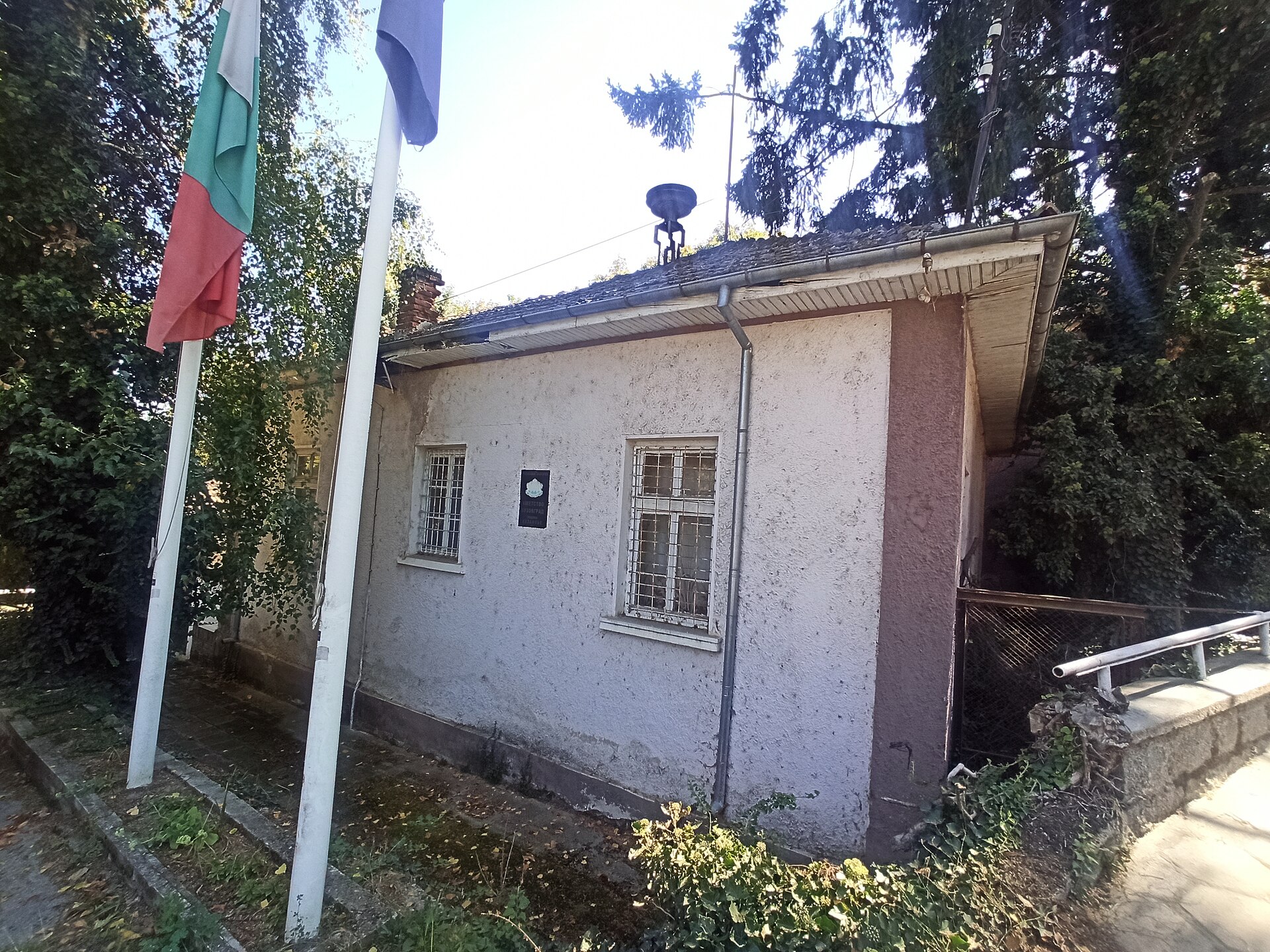 Buzovgrad
