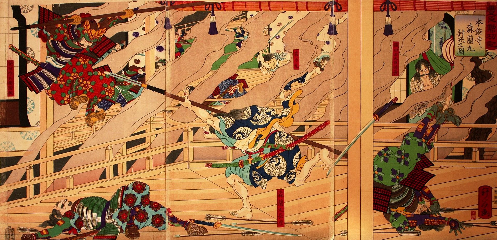 Koshō