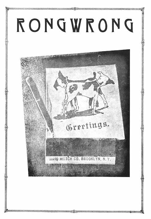 Rongwrong (1917)
