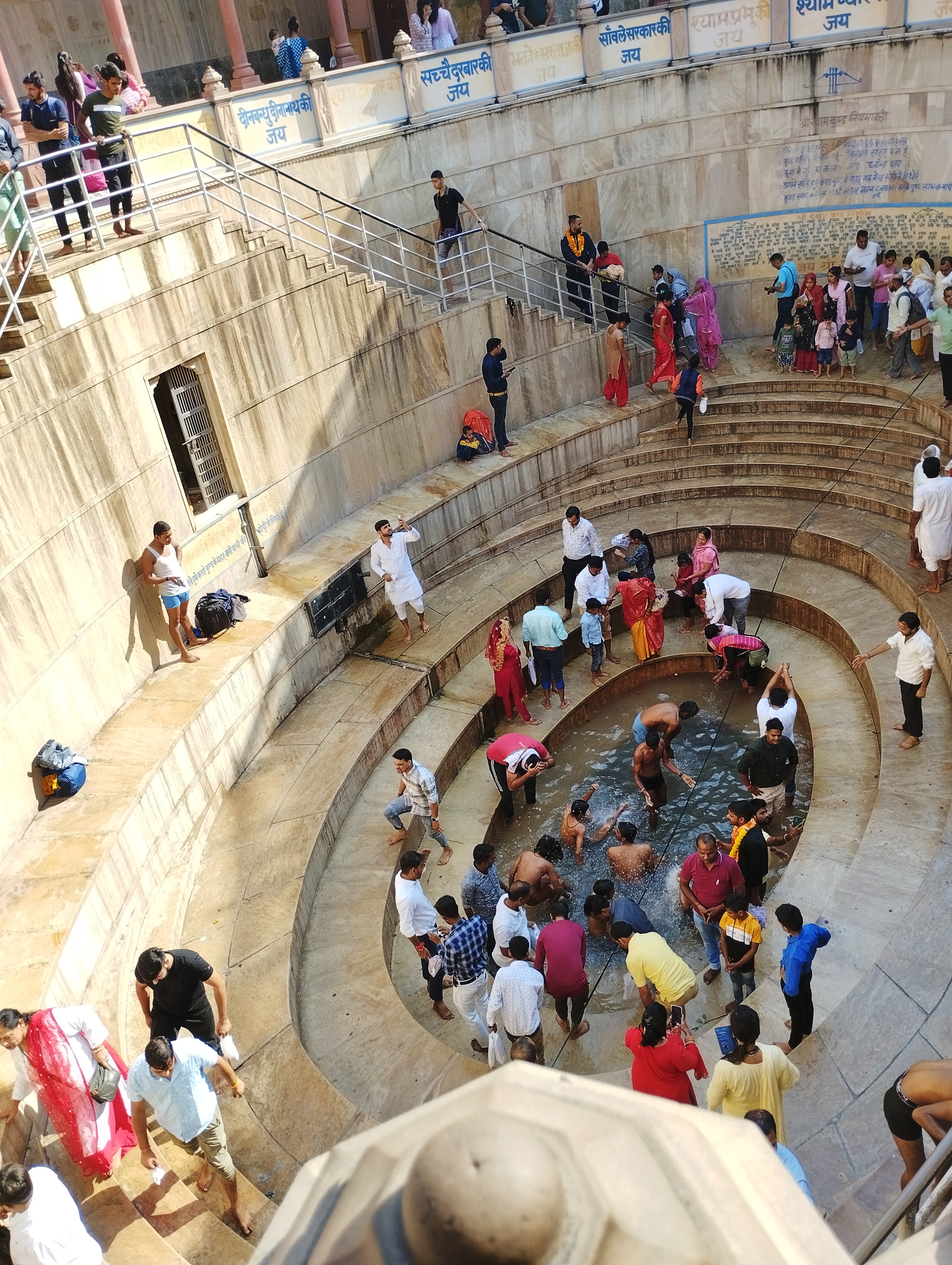 Shyam Kund, Khatu Shyam, Rajasthan