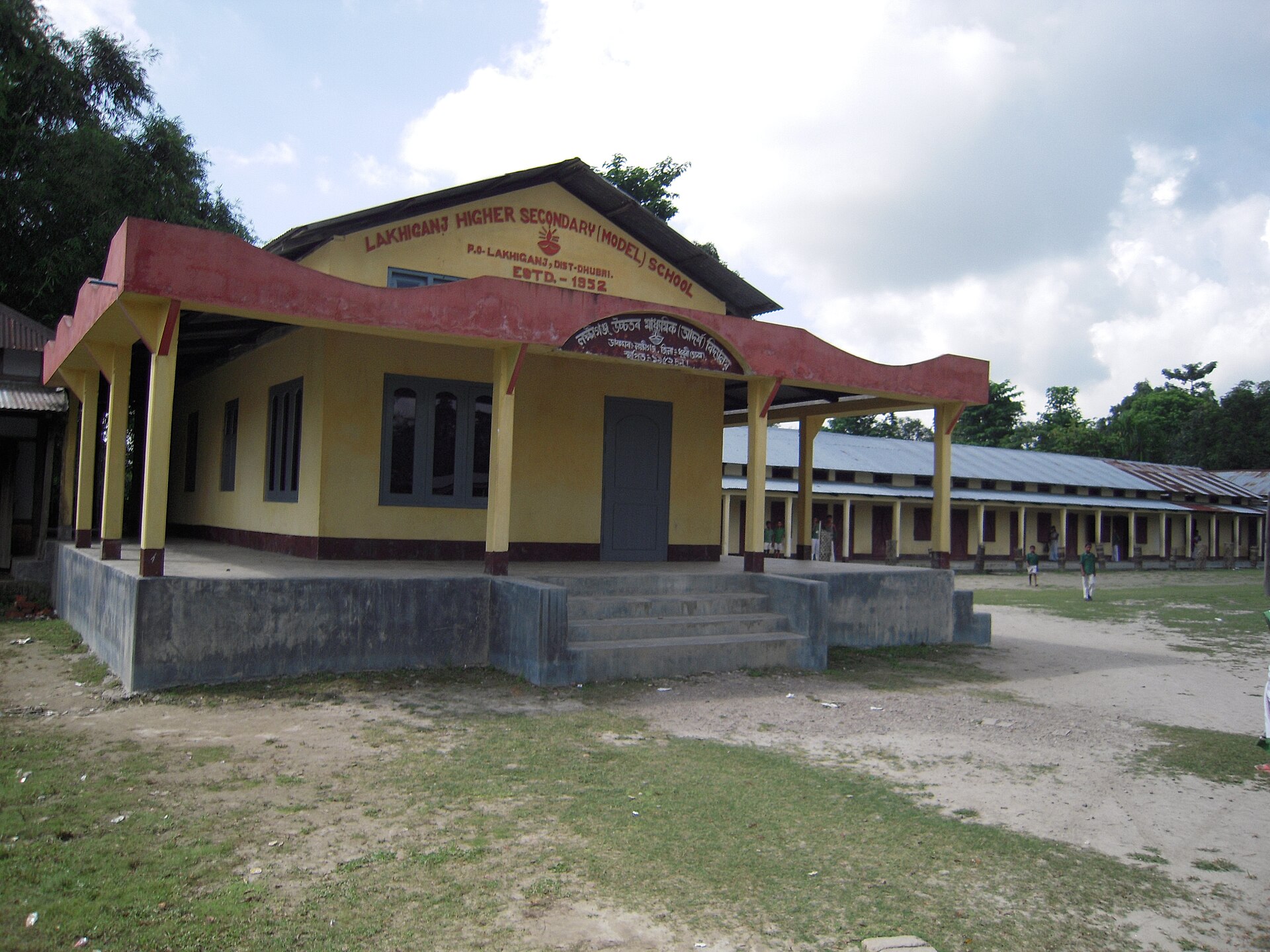Lakhiganj Higher Secondary School