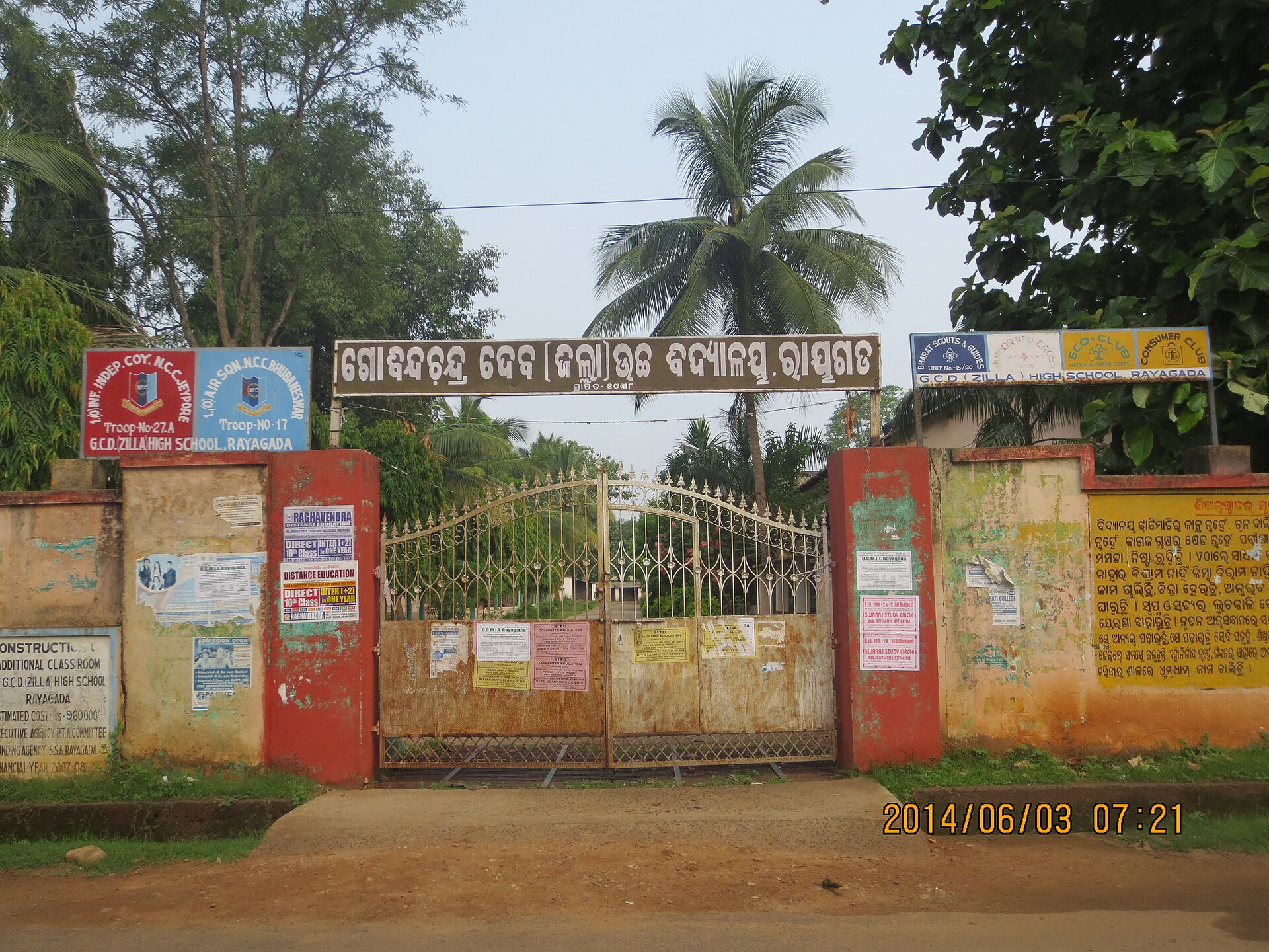 G.C.D. High School, Rayagada