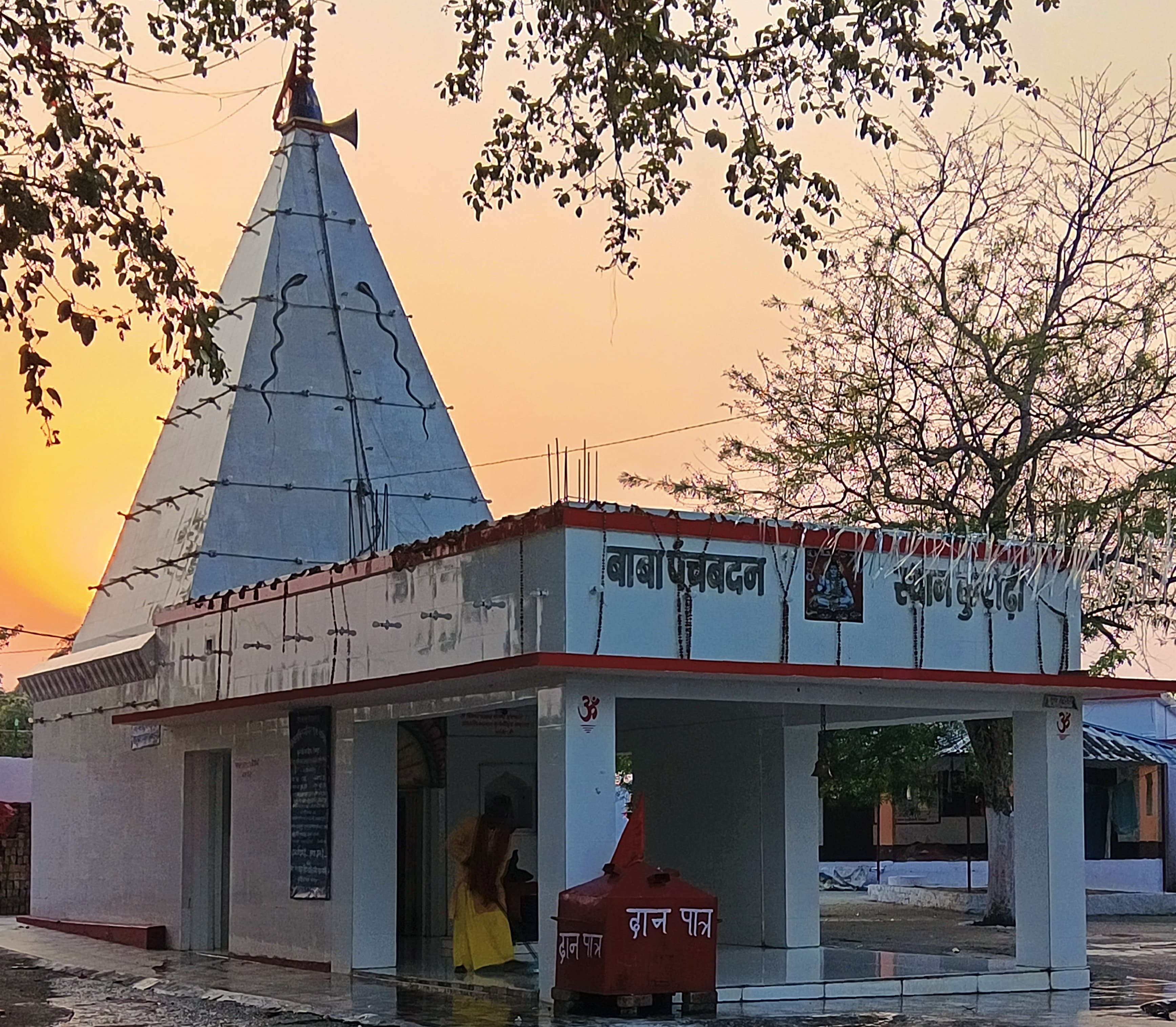 Panchvadansthan temple