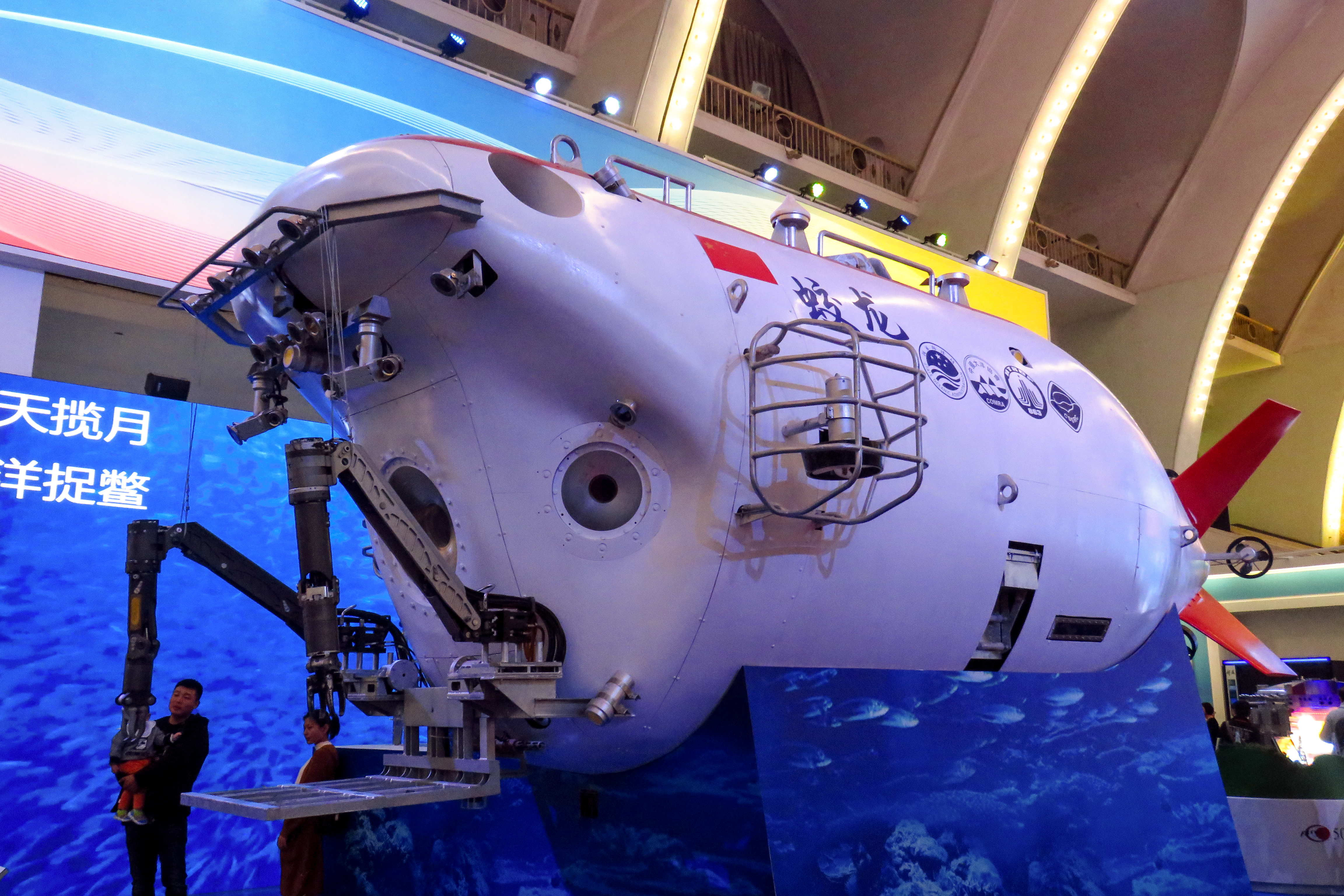The submersible Jiaolong was displayed at the “Five Years of Achievement” exhibition held at the Beijing Exhibition Center.