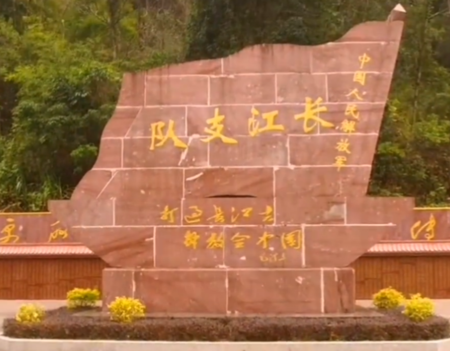 Yangtze River Detachment Monument in Fuzhou, Fujian