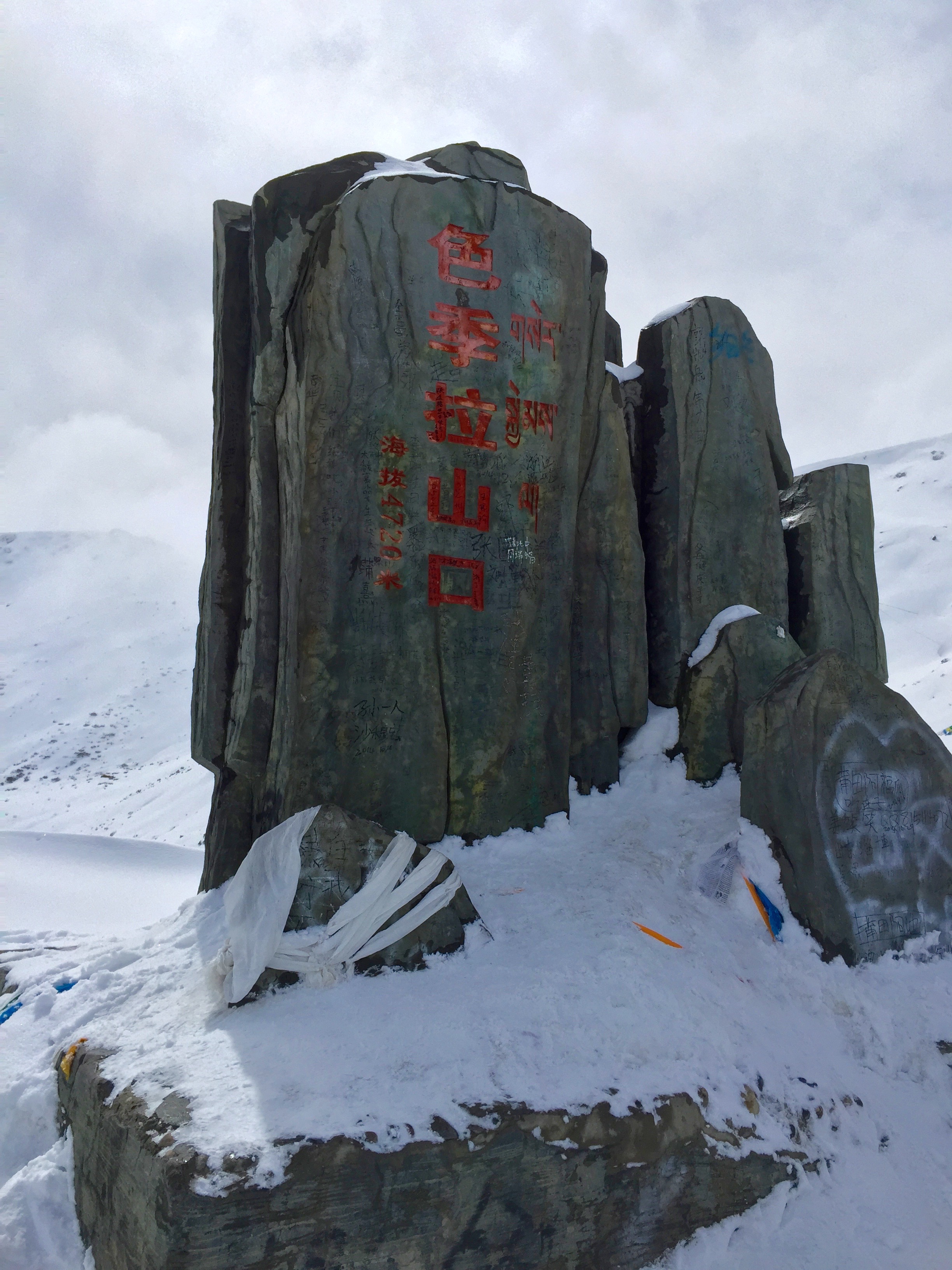 Serjila Pass