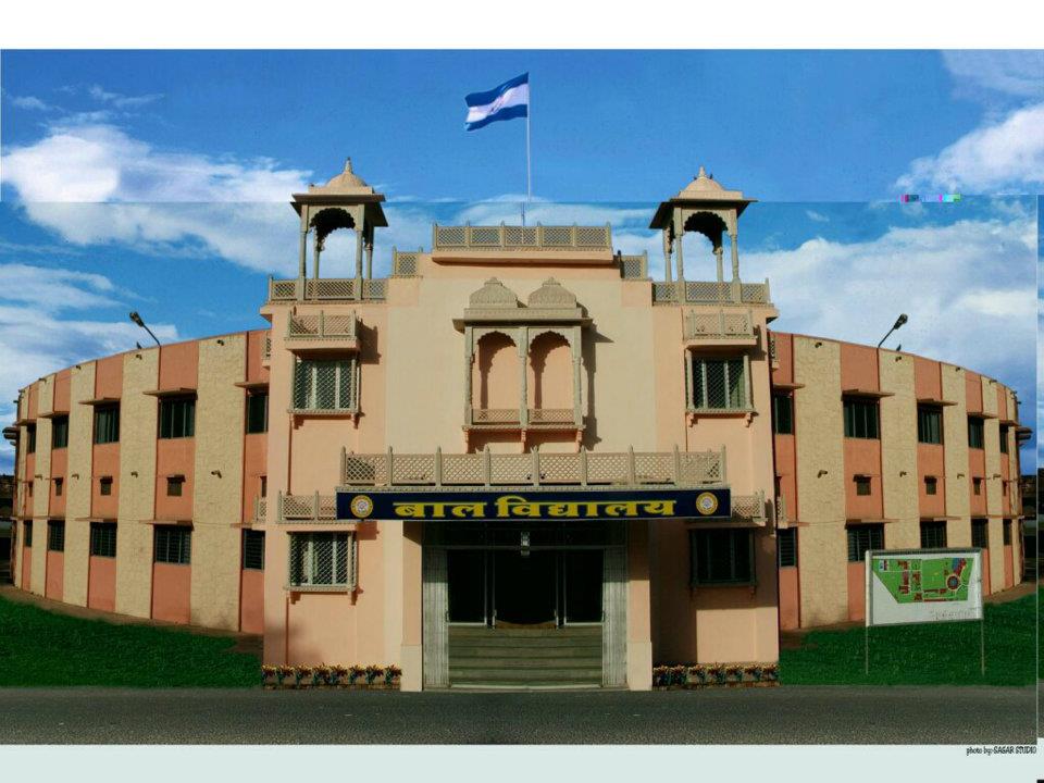 Bal vidyalaya (kota)